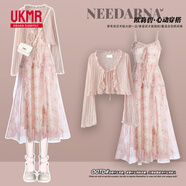 UKMR夏季套裝女2025新款溫柔風(fēng)穿搭針織開(kāi)衫顯瘦碎花吊帶連衣裙兩件套 粉色吊帶裙 M 【建議80-100斤】