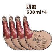 套馬人家馬奶酒 蒸餾型 42度 500mL 4瓶 羊肚奶酒