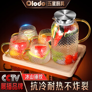 歐樂(lè )多（Olodo）德國玻璃冷水壺耐高溫冷水壺錘紋大容量高顏值耐熱防爆花茶果汁壺 高硼硅冷水壺1000ml+菠蘿杯x2個(gè)