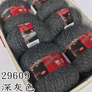 YANAIYAO羊毛線團手工編織羊絨型中粗毛線織毛衣外套圍巾線棒針毛線 29609深灰 【半斤裝】