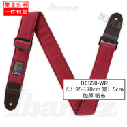 IBANEZ依班娜電吉他背帶電貝斯GSF50 GSD50 DCS50D GSB50木吉他貝司加寬 DCS50-WR 酒紅色