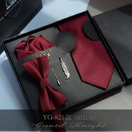 Pearl Diary領(lǐng)帶男正裝休閑領(lǐng)結禮盒套裝新郎結婚韓版情人節生日禮物送男生潮 YG-821款（寬8CM/免打款）