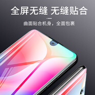 潮尚美 美圖t8s膜美圖t9水凝膜美圖m8/m8s/m6/m6s手機(jī)膜美圖v7/v6全屏軟膜美圖t8 美圖T8s【抗藍(lán)光&水凝膜】2片裝 配神器