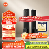 小米智能門鎖2 貓眼版 可視貓眼指紋鎖電子鎖密碼鎖防盜門鎖
