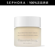Omorovicza奧慕泉賦活煥采晚霜 豐盈保濕 生日禮物 送女友 50ml