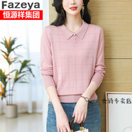 Fazeya娃娃領(lǐng)天絲針織衫女品牌長袖上衣春裝2024新款翻領(lǐng)毛衣媽穿打底衫 粉色 M 【100斤-110斤】