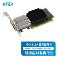 DTZ邁絡(luò)思MCX4121 MCX512 MCX516  MCX556 MCX515 MCX555 MCX653105A  MCX653106A 雙口100G  200G MCX516A-CDAT