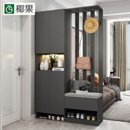 椰果 鞋柜玄關(guān)一體柜入戶(hù)進(jìn)門(mén)口家用大容量門(mén)廳衣帽置物架屏風(fēng)隔斷柜 全深灰色掛衣架右邊 120厘米長(cháng)