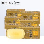 片仔癀金大夫珍珠香皂清爽柔潤(rùn)洗臉潔面沐浴肥皂溫和清潔洗手洗澡身體皂 珍珠香皂 80g 6塊