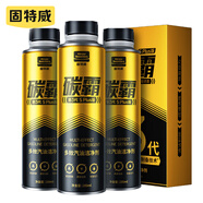 固特威碳霸S Plus多效汽油潔凈劑裝燃油寶燃油添加劑燃油寶除積碳