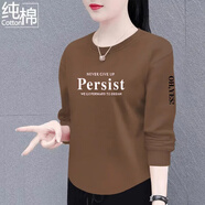 純伊香純棉長(cháng)袖t恤女2025新款春秋季寬松顯瘦時(shí)尚減齡上衣百搭打底衫女 褐色 純棉【Persist】 2XL 建議120-135斤