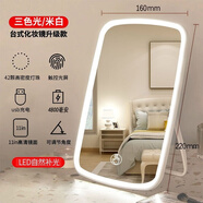 柏潮LED化妝鏡子帶燈宿舍用隨身便攜ins桌面臺(tái)式折疊學(xué)生寢室旅行鏡子 粉15寸【三色無極調(diào)光】充電款 折疊三檔長(zhǎng)按開關(guān)鍵可調(diào)光破碎包