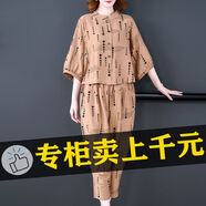 愷吉銳中年媽媽夏新款寬松蝙蝠衫時尚套裝女韓版哈倫褲棉麻兩件套 卡其色套裝 XL 【建議125-135斤】