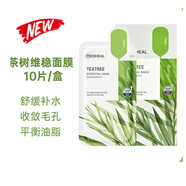 美迪惠爾面膜積雪草茶樹水庫舒緩補(bǔ)水秋冬NMF可萊絲 茶樹維穩(wěn)面膜new 10片/盒