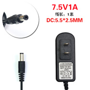 山頭林村7.5V1A 電源適配器 充電器電源線 WAYOS/維盟路由器 FBM-220 7.5V