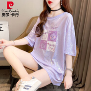 皮爾卡丹大d碼冰絲短袖t恤女中長(cháng)款2026夏季韓版寬松亮閃閃薄款上衣體·桖 紫色 L