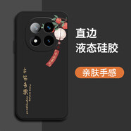 揚聚特小米紅米Note14Pro手機殼RedmiNote14Pro新款保護套note14 pro液態(tài)硅膠5G版全包軟殼防摔外殼男女 【黑-YJT平安喜樂】+保護膜