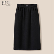她池后開(kāi)叉半身裙2025秋裝新款女裝松緊高腰A字氣質(zhì)中長(cháng)裙