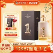 One's Member醬香壹號新經(jīng)典 醬香型白酒 53度500ml禮盒裝 茅臺鎮(zhèn)核心產(chǎn)區(qū)