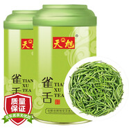 天旭 茶葉綠茶雀舌特級(jí)四川毛尖2025新茶春茶明前嫩芽高山云霧茶250g