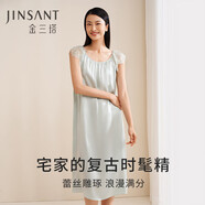 金三塔真絲睡衣女時(shí)髦撞色蕾絲拼接柔美婉約桑蠶絲睡裙居家服情人節禮物 綠洲冰泉色9720 L