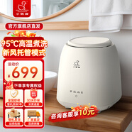 小鴨全自動(dòng)迷你洗衣機 嬰兒寶寶內衣內褲洗衣機 高溫煮洗迷你滾筒小型 洗襪子神器小型清洗機洗烘一體 【高溫款】洗烘+高速脫水+高溫洗