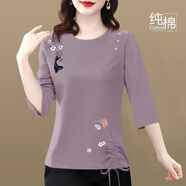 妙變美女 純棉中袖t恤女寬松夏季遮肚子中年七分袖顯瘦圓領(lǐng)百搭體恤衫上衣 低價(jià)清貨-好質(zhì)量隨機(jī)發(fā)1 介意勿拍 XL 碼 建議120-140斤