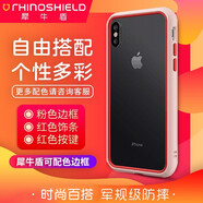 RHINOSHIELD 犀牛盾個(gè)性搭配蘋(píng)果iPhoneX/Xs/XR/Max手機殼防摔邊框硅膠保護套 粉+紅 iPhoneX/Xs