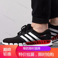 阿迪達斯 （adidas）男女鞋運動鞋輕便透氣鞋緩震防滑耐磨休閑跑步鞋EF84 EF2665 36