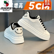 西域駱駝秋冬季麥昆小白鞋男款板鞋休閑百搭潮鞋歐洲站香港潮牌高級(jí)感微笑 白黑【增高款】-駱駝官方品牌官 39 標(biāo)準(zhǔn)板鞋尺碼