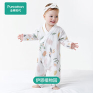 全棉時(shí)代純棉新生嬰兒連體衣服新款抗菌紗布寶寶春夏滿月服和袍 伊恩植物園【四季款】 59cm （0-3個(gè)月）