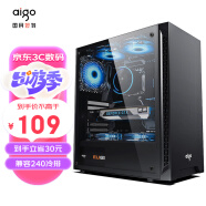 爱国者（aigo）A15 黑色 台式电脑主机箱  支持ATX主板/USB3.0/左侧透/240冷排/宽体机箱
