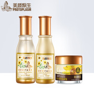 美質(zhì)原生 洋甘菊套裝女舒緩組合套洗面奶柔膚水乳液面霜面膜 套3 水+乳+基礎(chǔ)凝露