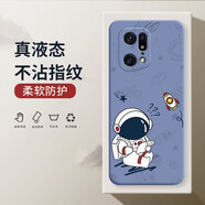 小寸心 oppofindx5pro手機殼findx5保護套全包防摔直邊液態(tài)硅膠個性創(chuàng)意潮牌宇航員軟殼 OPPOFindx5【薰衣灰-YT019宇航員】