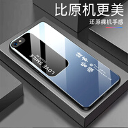 OPPOr9s手機殼0PP0R9s保護套opp0男女新款全包時尚防摔玻璃外殼 【諸事皆順-藍白】送鋼化膜 OPPOr9s