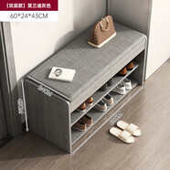 半隅雅居入戶(hù)換鞋凳門(mén)口可坐鞋柜鞋架坐凳一體玄關(guān)收納進(jìn)門(mén)鞋凳家用穿鞋凳 【雙層款】60cm莫蘭迪灰