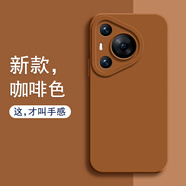 笑源 適用華為Pura70手機殼70pro新款全包防摔鏡頭保護套P7OPro硅膠70por新品p70+外殼ultra男女高級感 【咖啡色】天使眼純色款 華為 P70 ultra