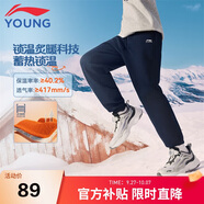 李寧（LI-NING）童裝兒童運(yùn)動(dòng)褲子男大童加絨保暖鎖溫親膚棉感衛(wèi)褲160YKLV367-1
