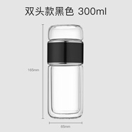 凱霖雙層玻璃杯茶水分離辦公室泡茶杯便攜網(wǎng)紅水杯子男簡(jiǎn)約隔熱大容量 雙頭黑色300ml