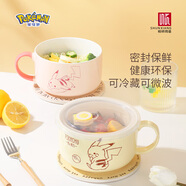 順祥寶可夢(mèng)皮卡丘泡面碗帶蓋陶瓷碗大號(hào)方便面飯盒學(xué)生宿舍可愛(ài)大容量 皮卡丘泡面碗（粉+黃）