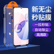 閃魔適用于榮耀play7t鋼化膜全屏膜神器play7tpro手機(jī)保護(hù)無塵倉 超清2套一拉除塵-神器秒貼膜-全 榮耀play7t