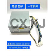 聯(lián)想天驕適用聯(lián)想IH81M1.0啟天M4500 M4550 B4550揚天T4900V R4900D主板 紅色