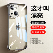 弘卓 【配鋼化膜】適用蘋果13手機殼 iphone13保護套電鍍無邊框透明散熱防摔簡約男女款 石墨黑