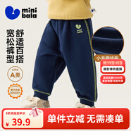 迷你巴拉【蹦蹦褲】男童女童運動褲寶寶加絨保暖兒童休閑褲潮2025秋新款 深藍(lán)80819 【常規(guī)款】 110