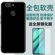 啟美佳 華為bac一tl00手機(jī)殼huaweinova2plus硅膠軟殼bacaloo可愛女款nao 純黑(關(guān)注店鋪配 鋼化膜+指環(huán)+掛繩) nova2Plus