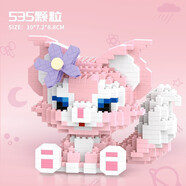 渥馳小顆粒星黛露積木成人拼裝擺件拼圖玲娜貝兒童女孩玩具不兼容樂 玲娜貝兒(500+顆粒)