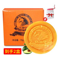 花月情馬油皂2盒 帶起泡網(wǎng) 深層清潔黑頭去角質(zhì)死皮洗臉皂除螨手工皂潔面皂控油背部沐浴藏香皂男女面部 馬油皂2盒+起泡網(wǎng)