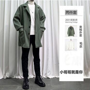 摘星少年衣服男秋冬季三件套毛呢外套休閑套裝潮流夾克冬天一套褲子 綠色外套+白毛衣【兩件套】 XL 115-140斤 優(yōu)先發(fā)貨