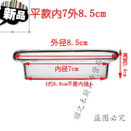 玻璃杯蓋子單個(gè) 玻杯子通用馬克杯玻璃杯蓋透明玻璃茶壺蓋杯蓋子水杯蓋配蓋密封防塵可愛(ài)+ 平款內7外8.5cm
