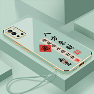 OPPO1加9r手機殼一加9R保護套LE2100新款1十全包男女防摔1+液態(tài)硅膠外 薄荷綠-八方來(lái)財送掛繩 1加9r